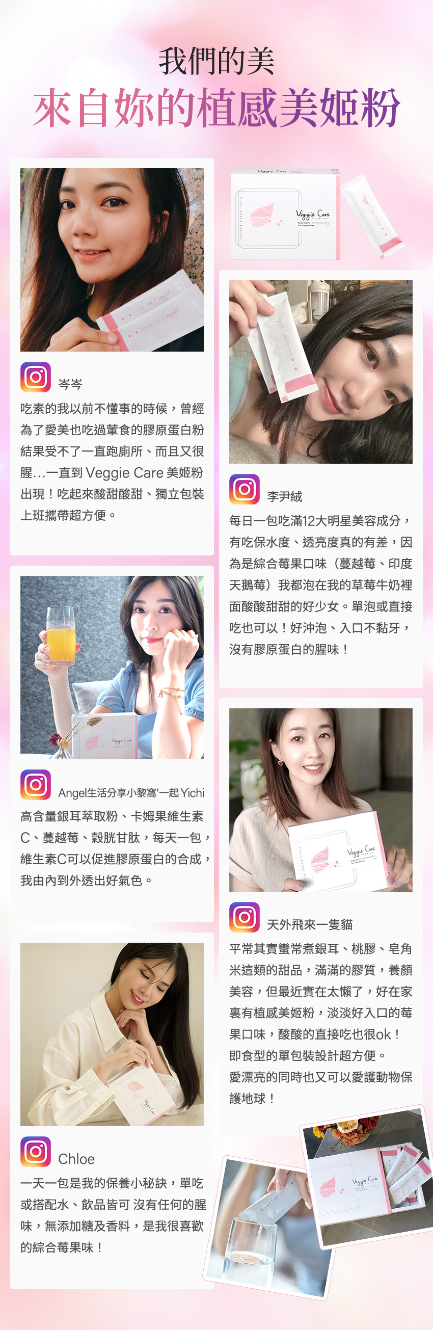 愛用者