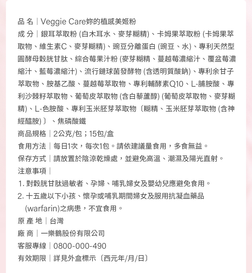 成分