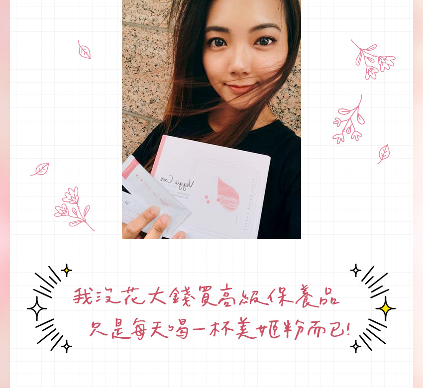 愛用者