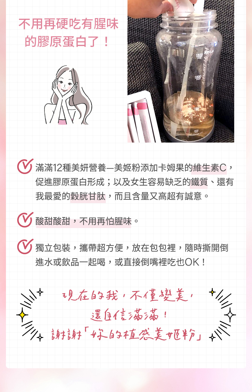 愛用者