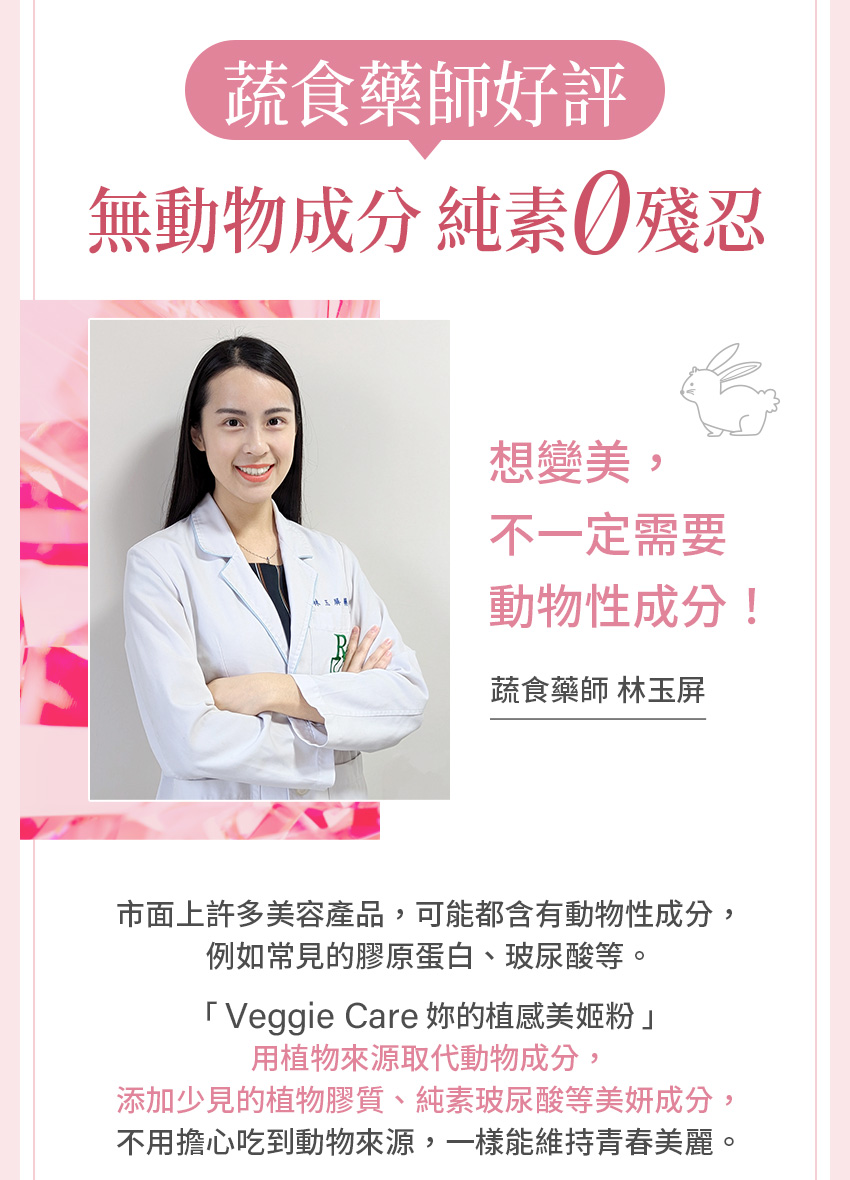 藥師