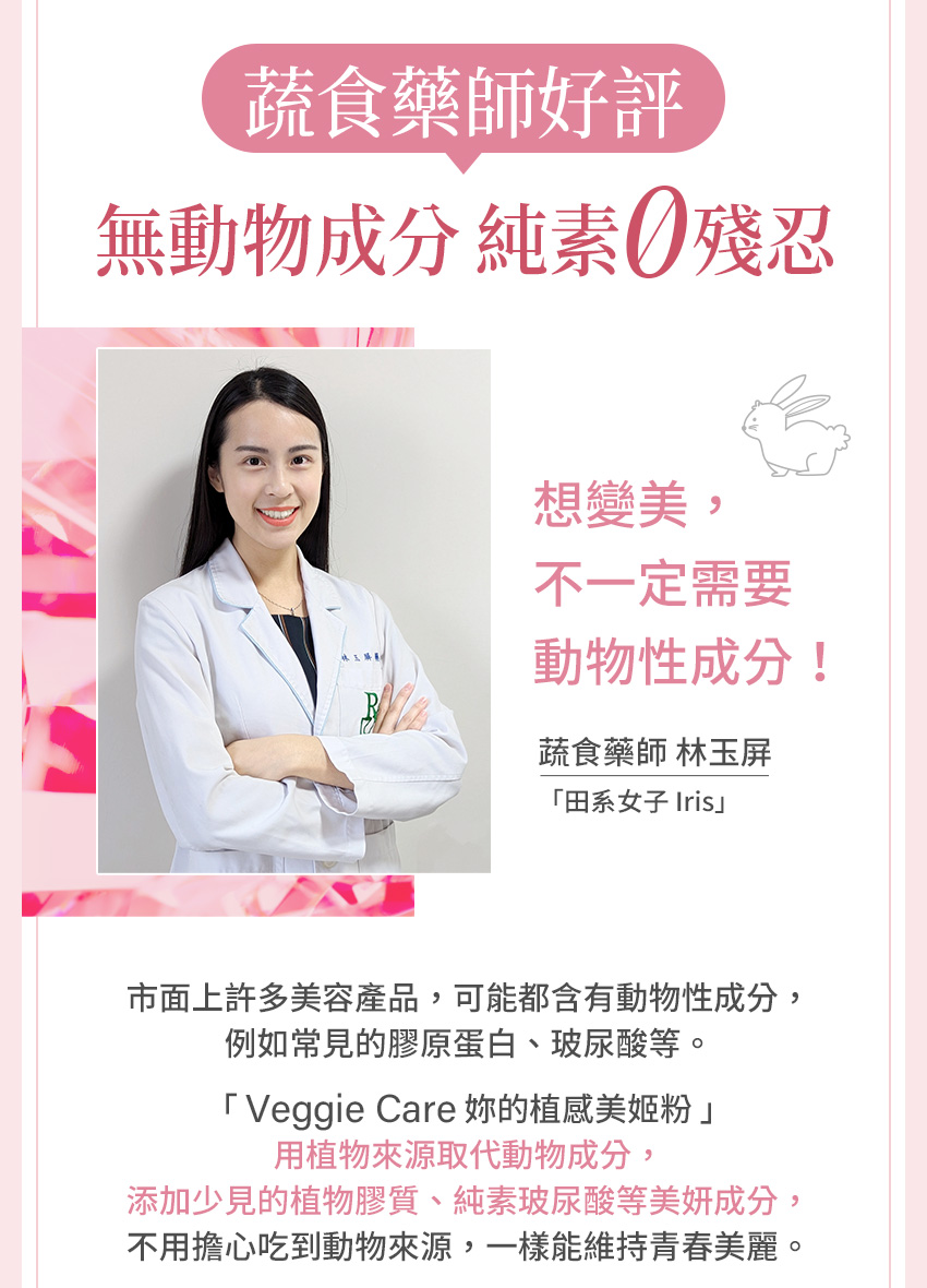 藥師