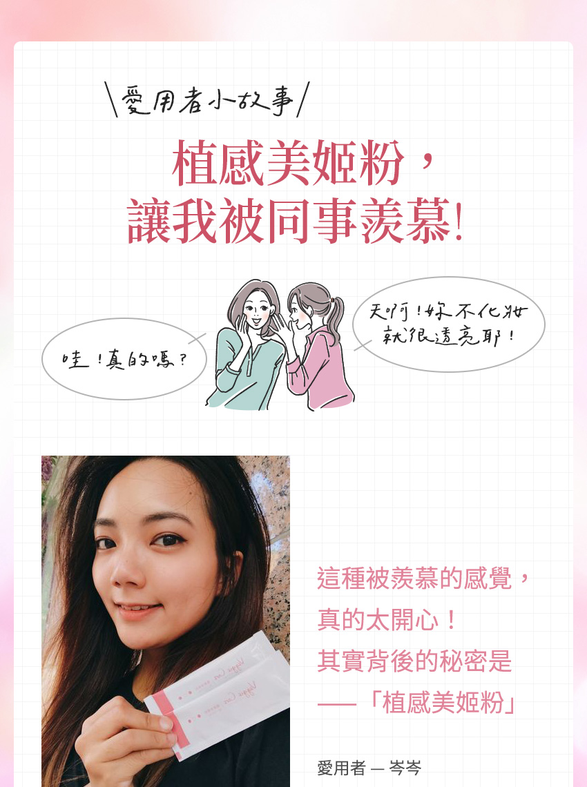 愛用者