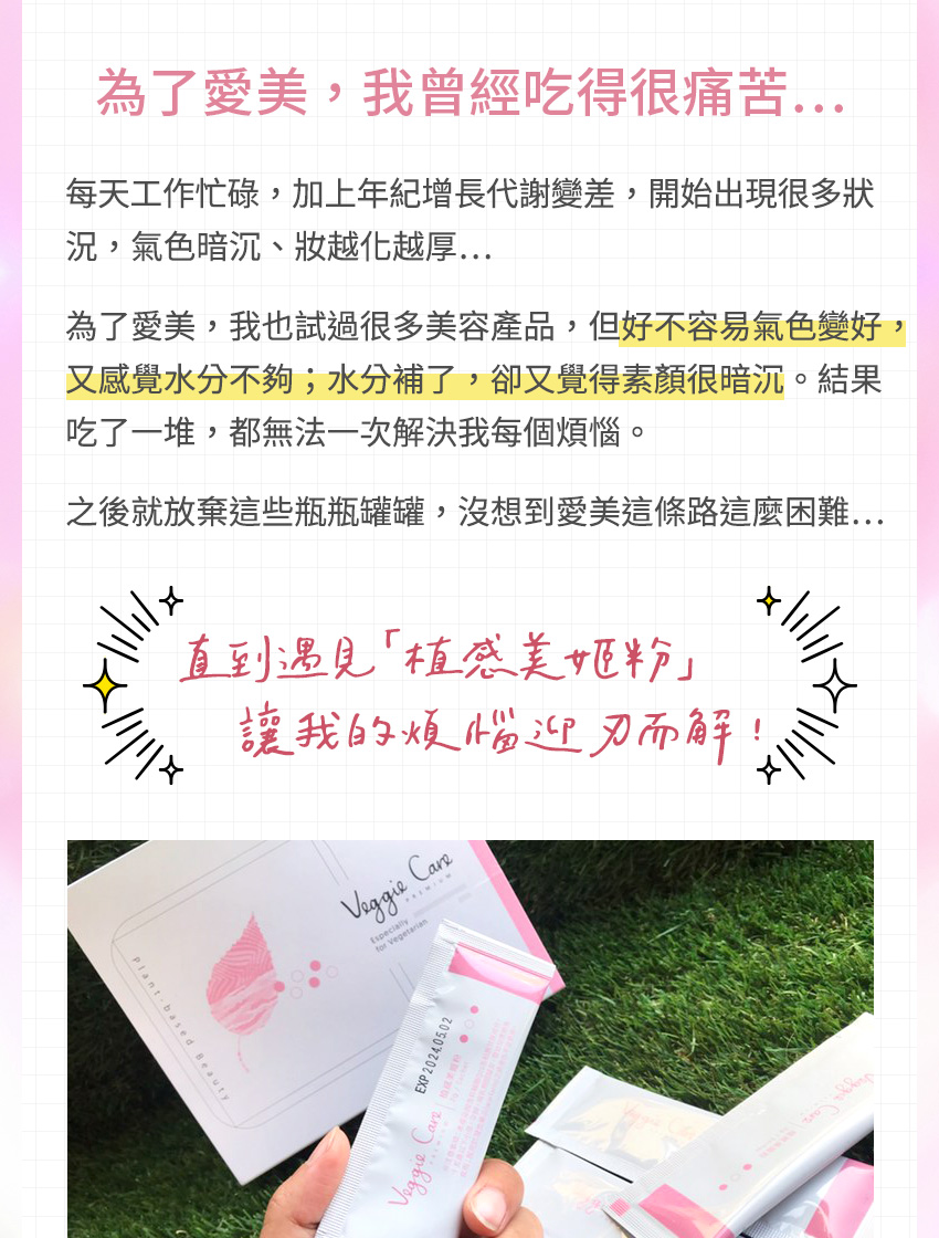 愛用者