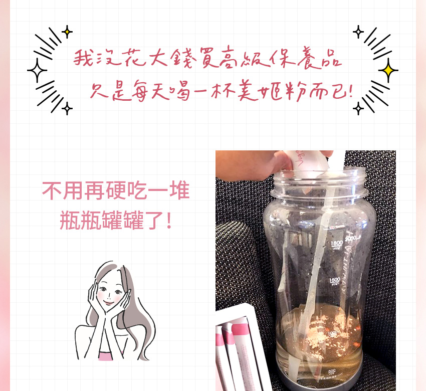 愛用者