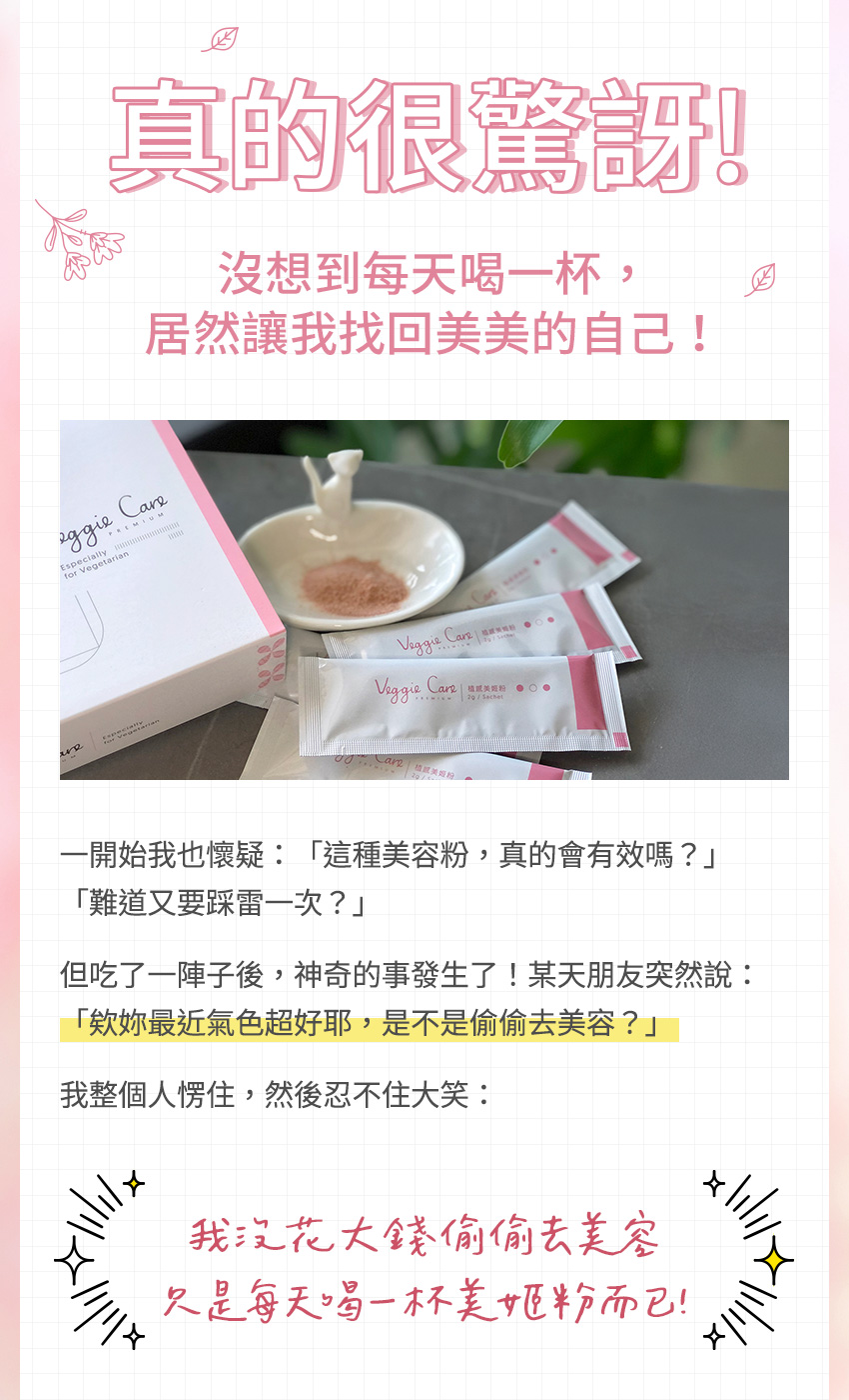 愛用者