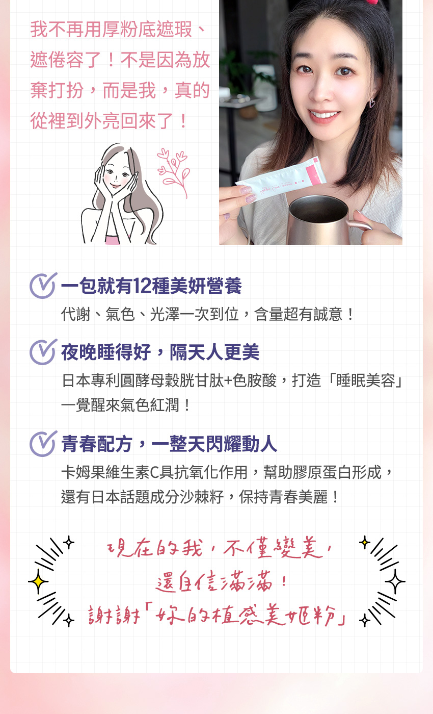 愛用者