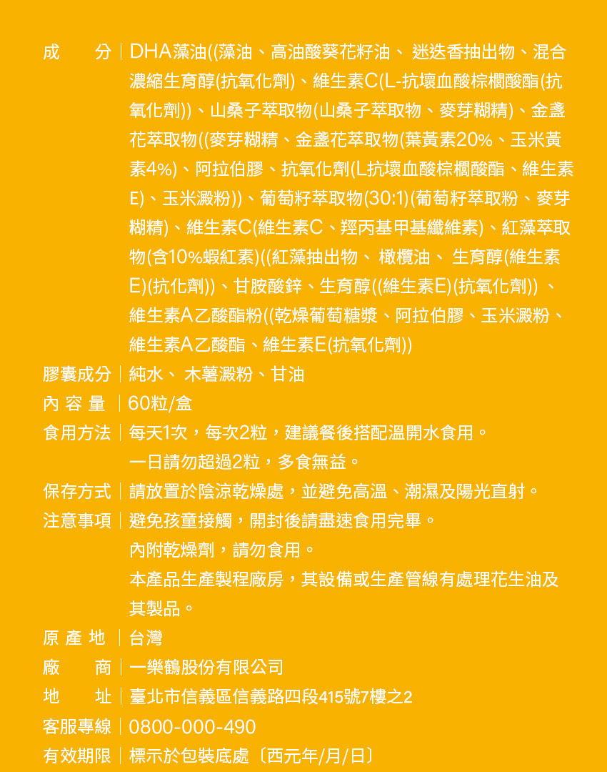 成份