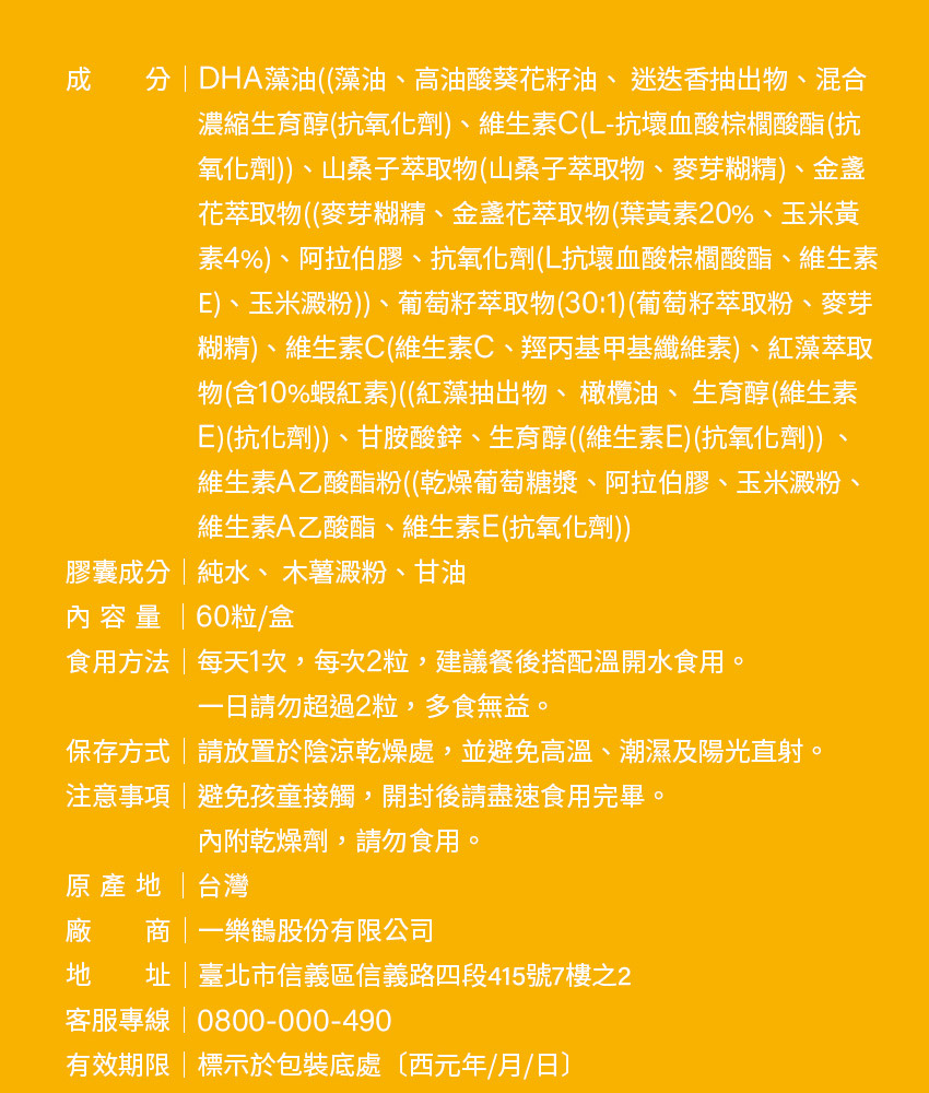 成份