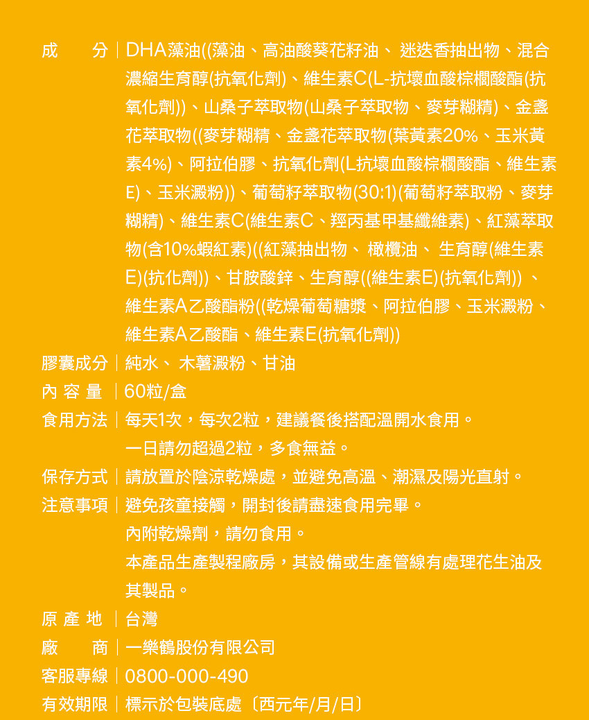 成份