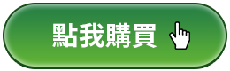 可可