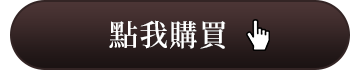 可可
