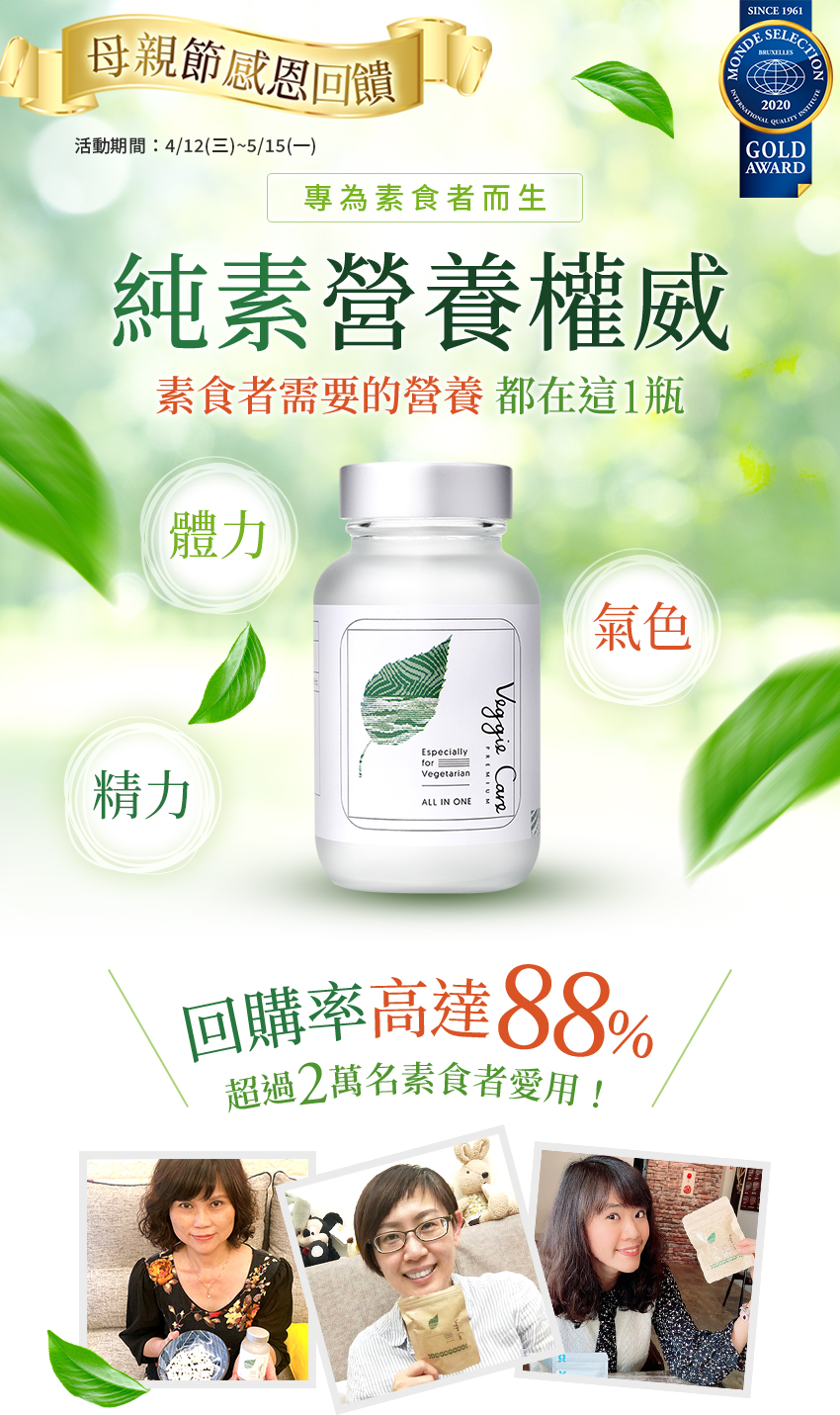 2023母親節活動