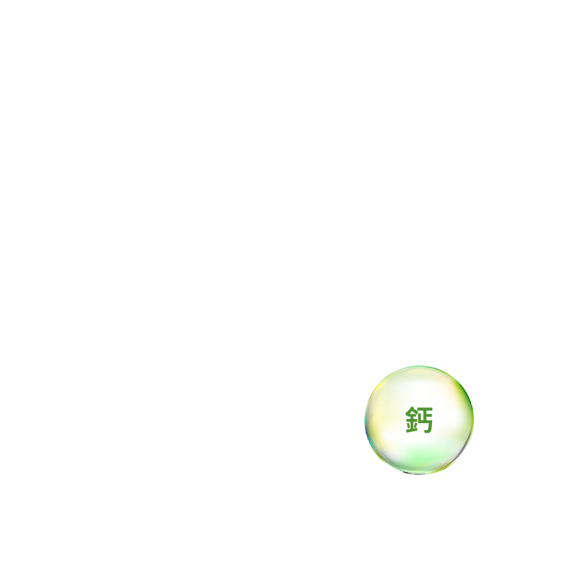 鈣